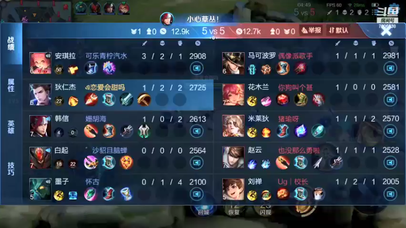 【2022-06-01 21点场】剑心小哥：全能白给中路