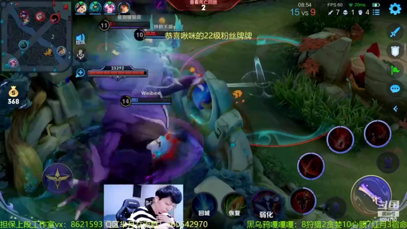 【2022-06-02 02点场】青鸾少年云天河：天花板芈月冲刺巅峰2400～