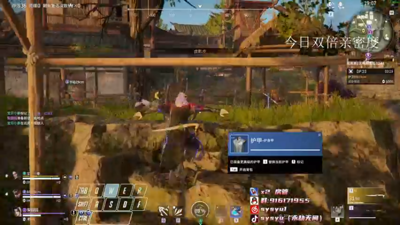 【2022-05-29 00点场】sysyu：【双倍亲密度】国一龟田出战！