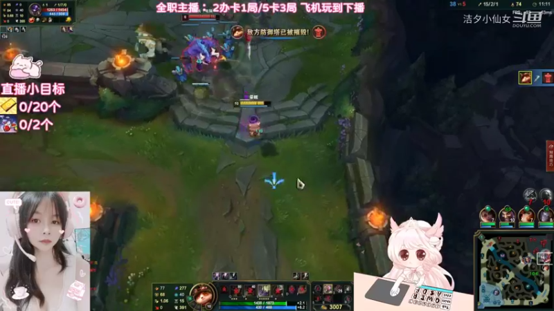 【英雄联盟】洁夕小仙女的精彩时刻 20220602 18点场