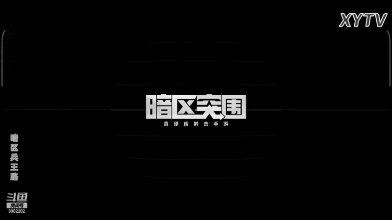 【2022-06-01 20点场】小太羊儿：【终极测试】暗区兵王路