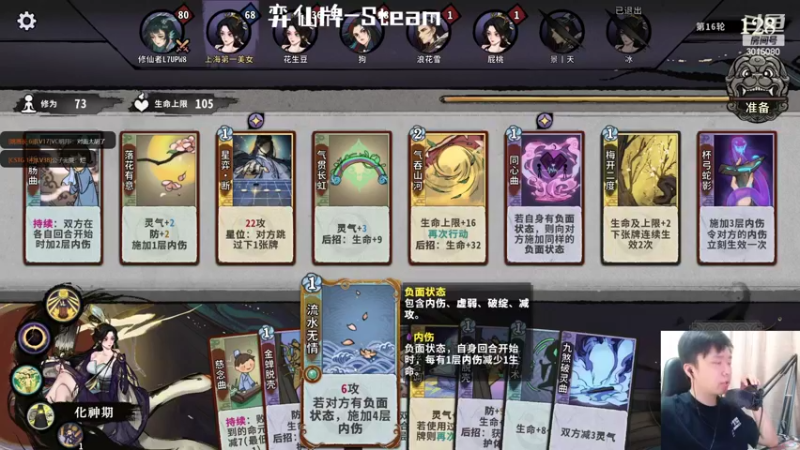 【2022-06-02 17点场】机长YG：【机长】让我赢一把！！