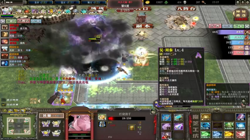 【2022-06-02 04点场】Soul小兽：【Soul】龙魂强者