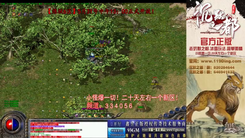 【2022-06-01 11点场】沉默的牧神：沉默之都，小怪爆一切！