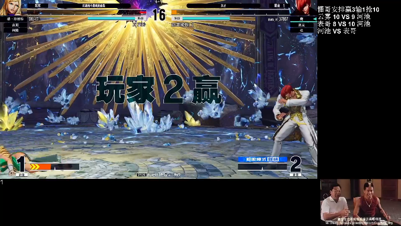 【格斗游戏】战神_河池VR的精彩时刻 20220602 07点场