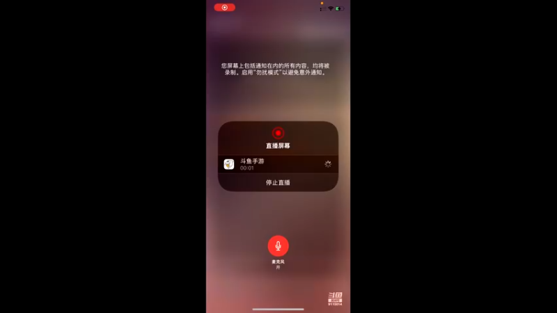 【2022-05-29 21点场】仲谋哭唧唧：ios高效率传说