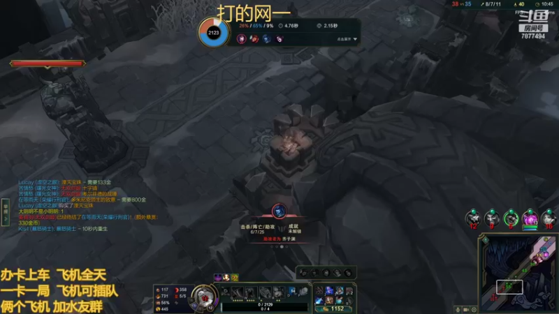 【2022-06-01 16点场】小泽Eddy：网一网二 日常乱斗 伤害王把把c