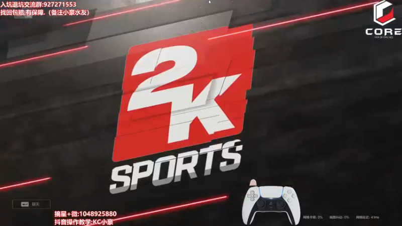 【2022-06-02 01点场】KC丶小豪：上分困难？一号位教学