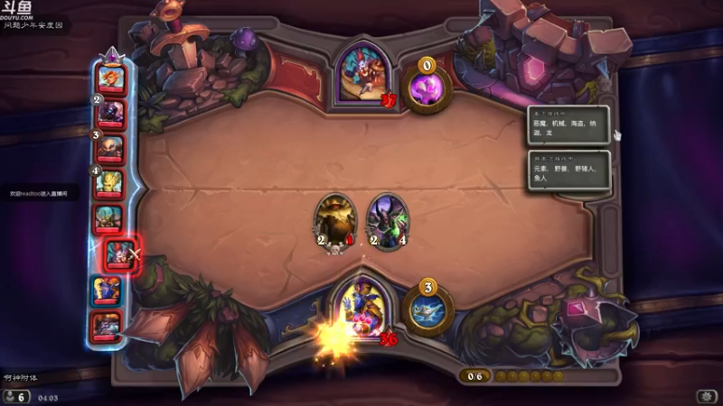 【2022-06-02 04点场】wenshen589：哪有这么容易倒下！