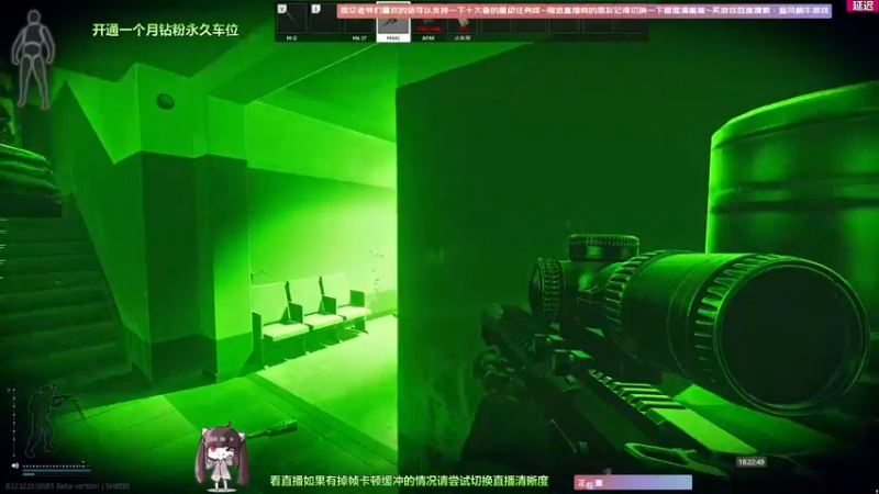 【2022-06-01 18点场】Biu十香：【斗鱼第一画质】钻粉永久车位~逃离塔科夫