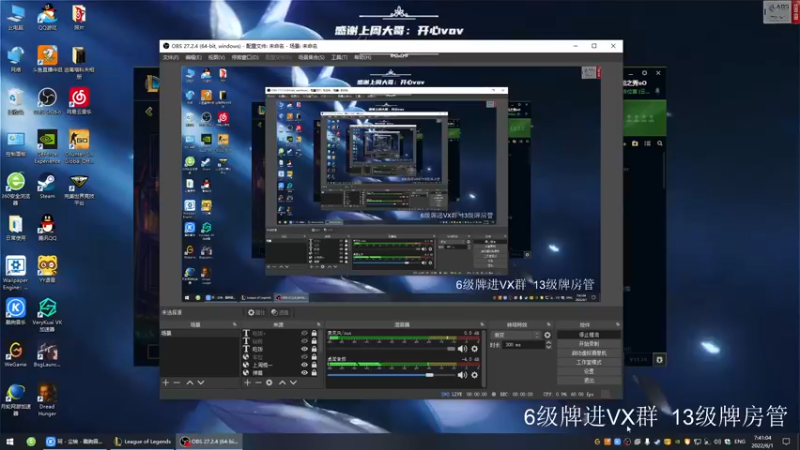 【2022-06-01 07点场】王浩天儿：【404/73级】7天上宗师?