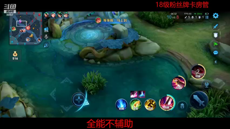 【2022-06-01 22点场】DYG易瞳：巅峰赛2473全国第2冲第一