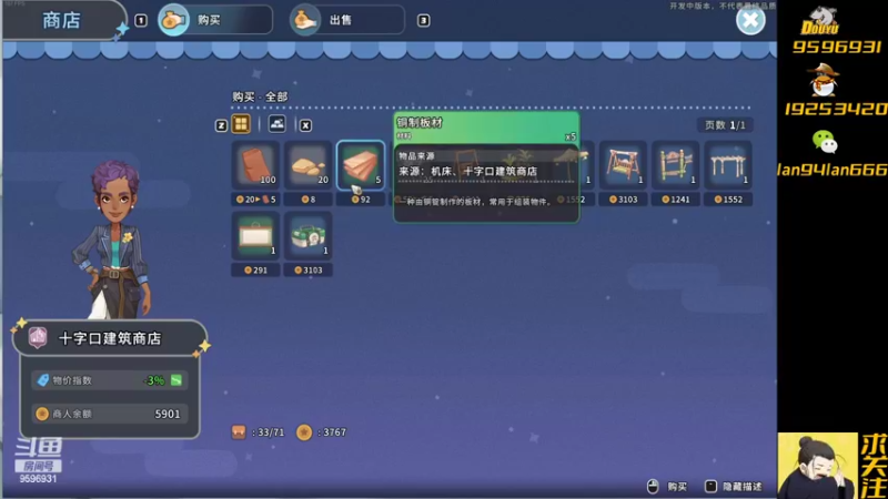 【2022-05-31 22点场】懒想茗子：沙石镇时光 听歌玩游戏
