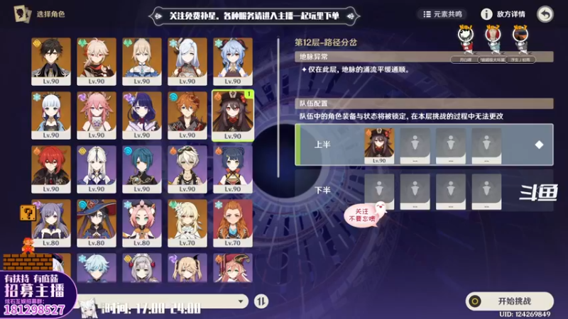 【2022-06-01 22点场】卡佬GTX1080tiPrime：『免费补星』要猫猫帮你肝活动吗