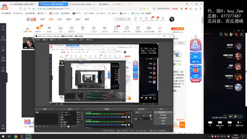 【2022-06-02 18点场】西瓜Melon1：峡谷顶尖打野 新赛季开冲 103997