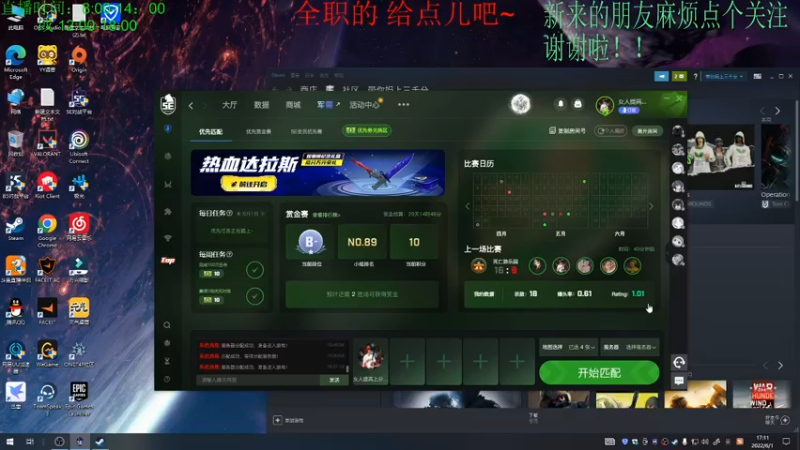 【2022-06-01 17点场】木星RetIPuj：CSGO相亲角