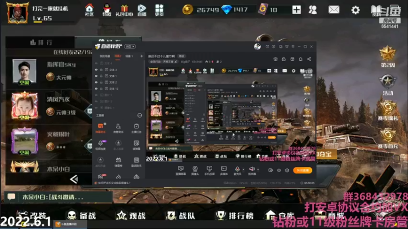 【2022-06-01 20点场】Big鸽子：谁还不过个儿童节啊