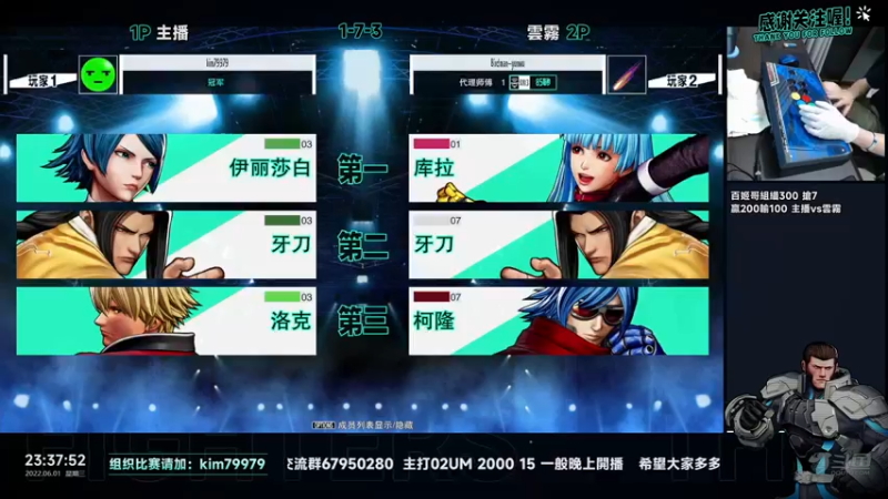 【2022-06-01 23点场】保力達：晚上好:直播中大家晚上好...