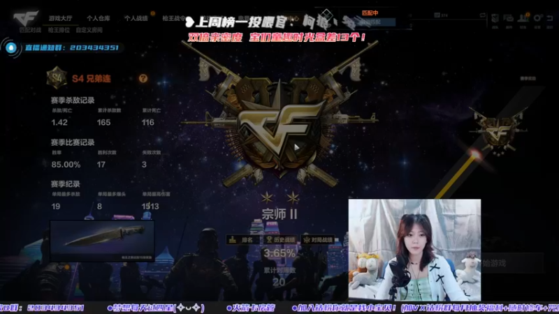 【2022-06-01 22点场】一只蓝泠：双倍亲密！今天有头~