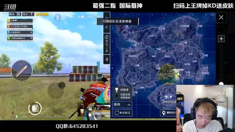 【2022-06-01 21点场】Dy花老湿：【二指巅峰，国际狙神】