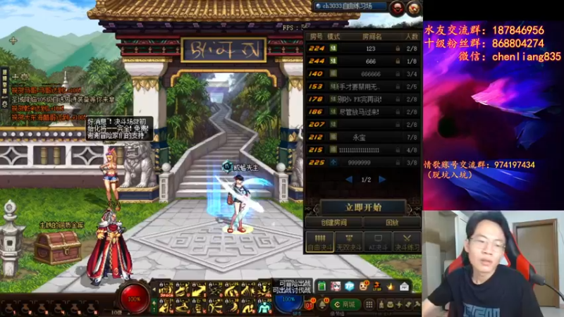【2022-06-02 19点场】武神陈亮：《大聪明》