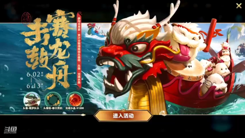 【2022-06-02 16点场】EL小浅予：单排 上单小浅予