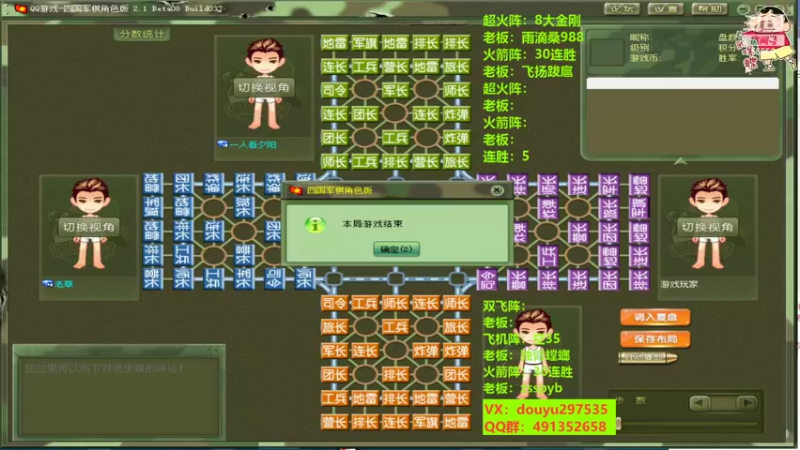 【2022-06-02 16点场】恶蚊子：嗨，大家好！！！