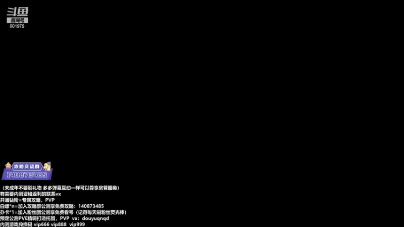 【2022-05-30 06点场】来时去时皆青鸟：【直播中】今冲百万战力 备战公测百问百答