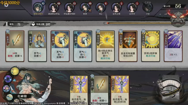 【2022-06-02 13点场】午夜抹抹茶：今天闭着眼上3000