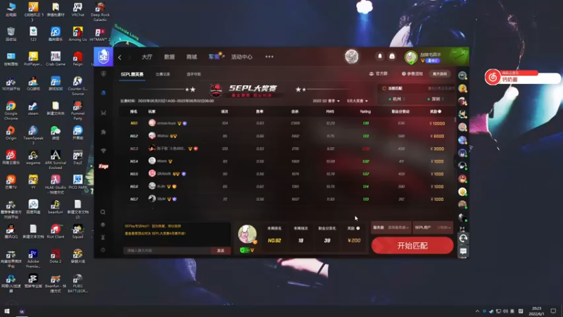 【2022-06-01 20点场】Gn丶钙奶：抓龙虽好可不要猛肝哦
