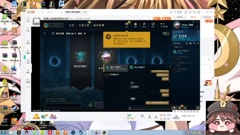 【2022-06-01 21点场】果果哩个果果：【果酱】最具观赏性的女玩家