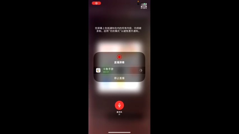 【2022-06-02 17点场】仲谋哭唧唧：ios高效率传说