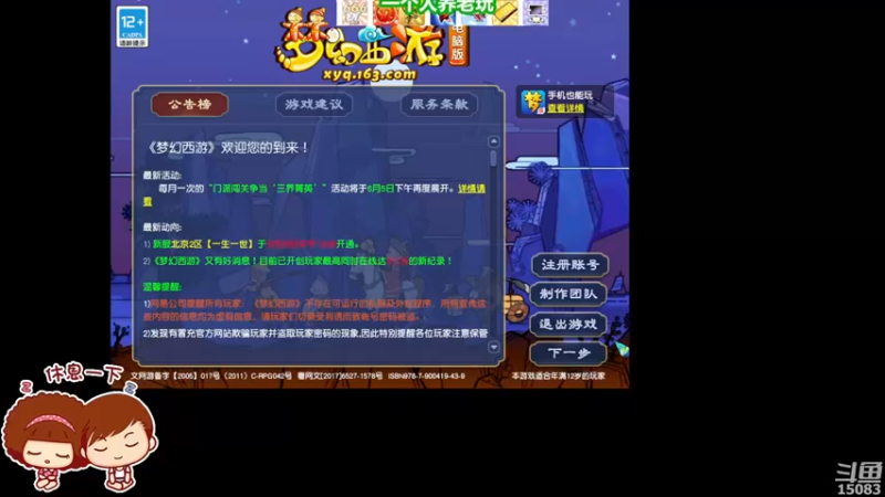 【2022-06-02 07点场】超感小少爷：没有互动,当成视频看吧,一个人的养老