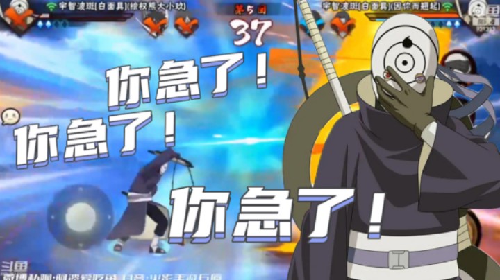 【石原】哼 看我老六附体