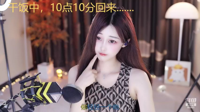 【2022-06-02 20点场】苏小懒38D：呆萌懒妹嘎嘎乱沙