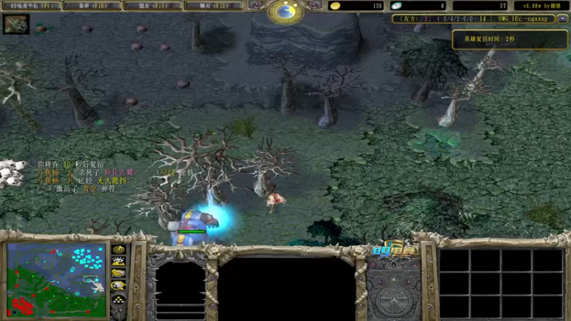 【2022-06-02 21点场】Dota小蝴蝶：OMG巅峰赛季九连