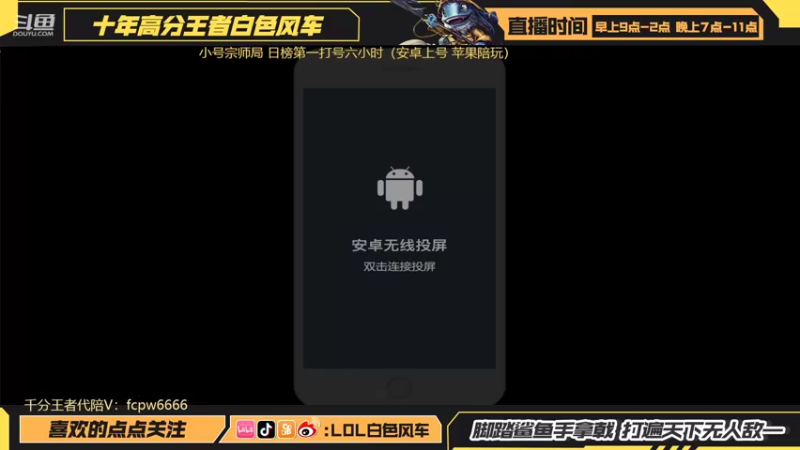 【2022-06-02 18点场】白色风车丶丶丶丶：端游第一艾克！全网最细艾克中野教学！