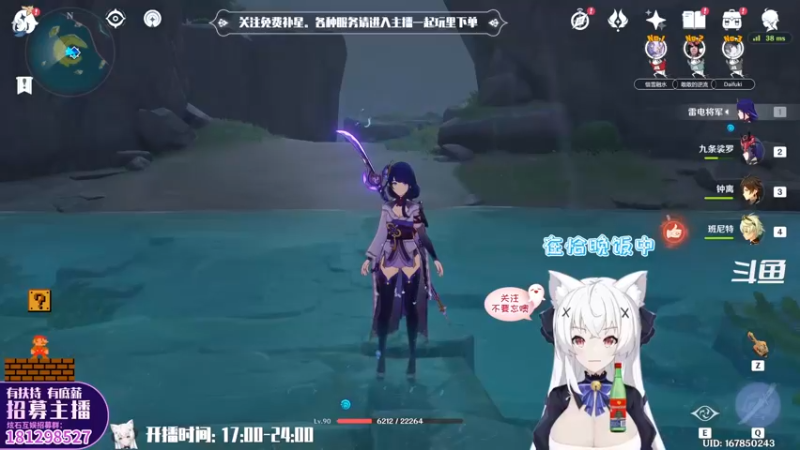 【2022-06-01 18点场】卡佬GTX1080tiPrime：『免费补星』要猫猫帮你肝活动吗