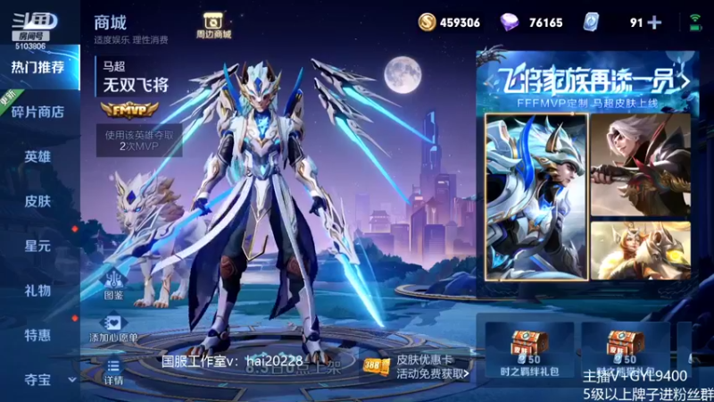 【2022-06-02 08点场】Fly高一刀：高一刀：大手子带飞中