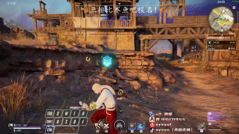 【2022-05-27 19点场】sysyu：【sy】国一龟田出站！