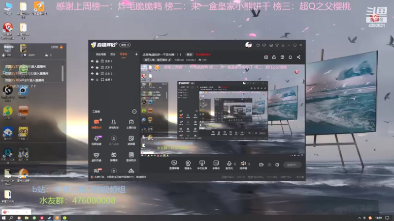 【2022-06-01 11点场】你超Q的：第三了，向监管榜单第二发起冲击！！！
