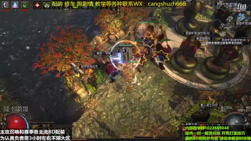 【2022-05-31 16点场】仓鼠召唤：主攻召唤 赛季最强BD专业配装