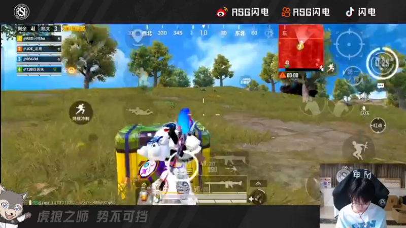 【2022-06-02 00点场】RSG闪电：今天是收假的第二天