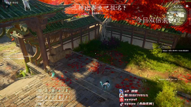 【2022-05-28 18点场】sysyu：【双倍亲密度】国一龟田出战！