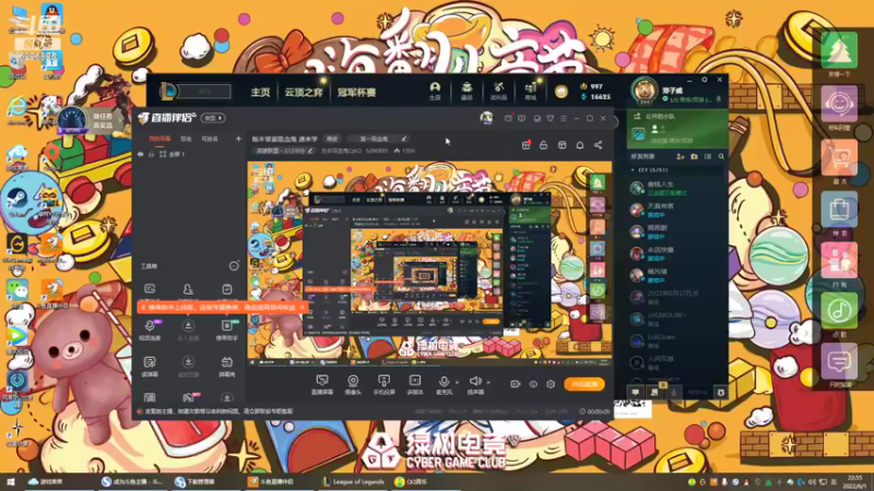 【2022-06-01 22点场】左手吸血鬼QAQ：版本答案吸血鬼 速来学