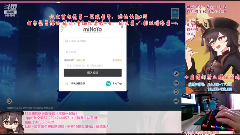 【2022-06-01 10点场】桃无忧：钻粉10期深渊.第78天免费补星看号.