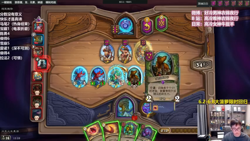 【2022-06-02 15点场】衣锦夜行：大菠萝回归我无敌了