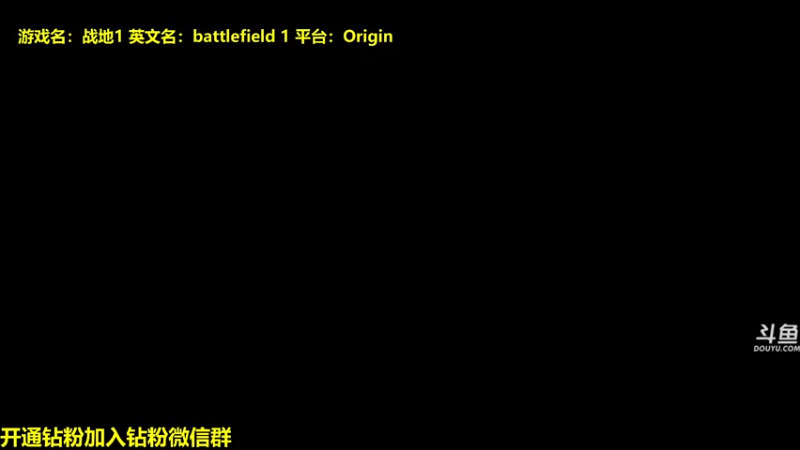 【2022-06-02 18点场】单车老师不迟到：帝国王牌飞行员Battlefield1