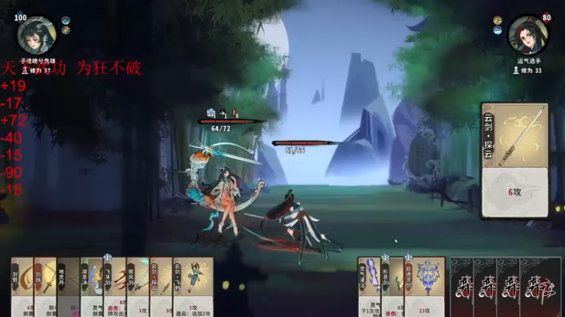 【2022-06-02 18点场】丶子魂魄兮为鬼雄：雄：先新游，后打牌