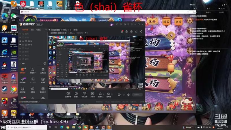 【2022-06-01 19点场】小角色ovo：（双倍亲密度）61快乐！！！